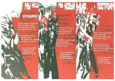 Revolution�re Wandkunst im Stil der sowjetischen �ra Vintage-Stadtszen