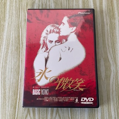 Basic Instinct DVD JAPAN LANG ENGLISH,JAP RARE RARITA  *64