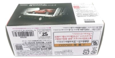 Takara Tomy Tomica Transporter Nissan Fairlady Z 300ZX Twin Turbo