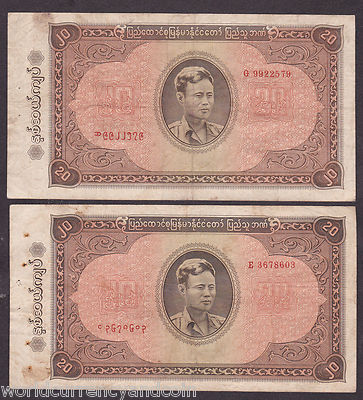 ミャンマーオールド BURMA 20 KYAT P55 1965 AUNG SAN MYANMAR TRACTOR BILL MONEY ASIAN