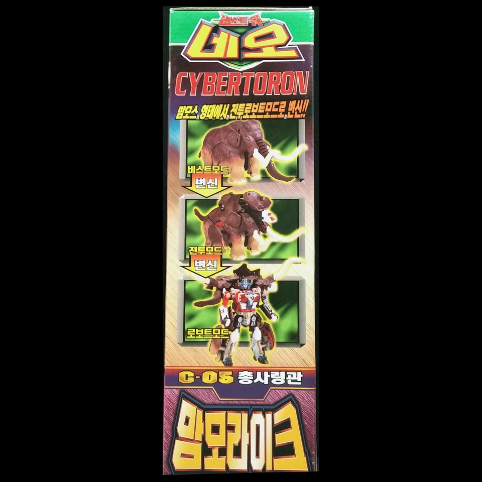 Takara Transformers Beast Wars Neo Big Convoy C-05 Figure Mammoth Optimus Prime - Image 3 of 4
