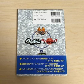 Falcom Classics Super Strategy Guide First Edition with Obi for Sega Saturn