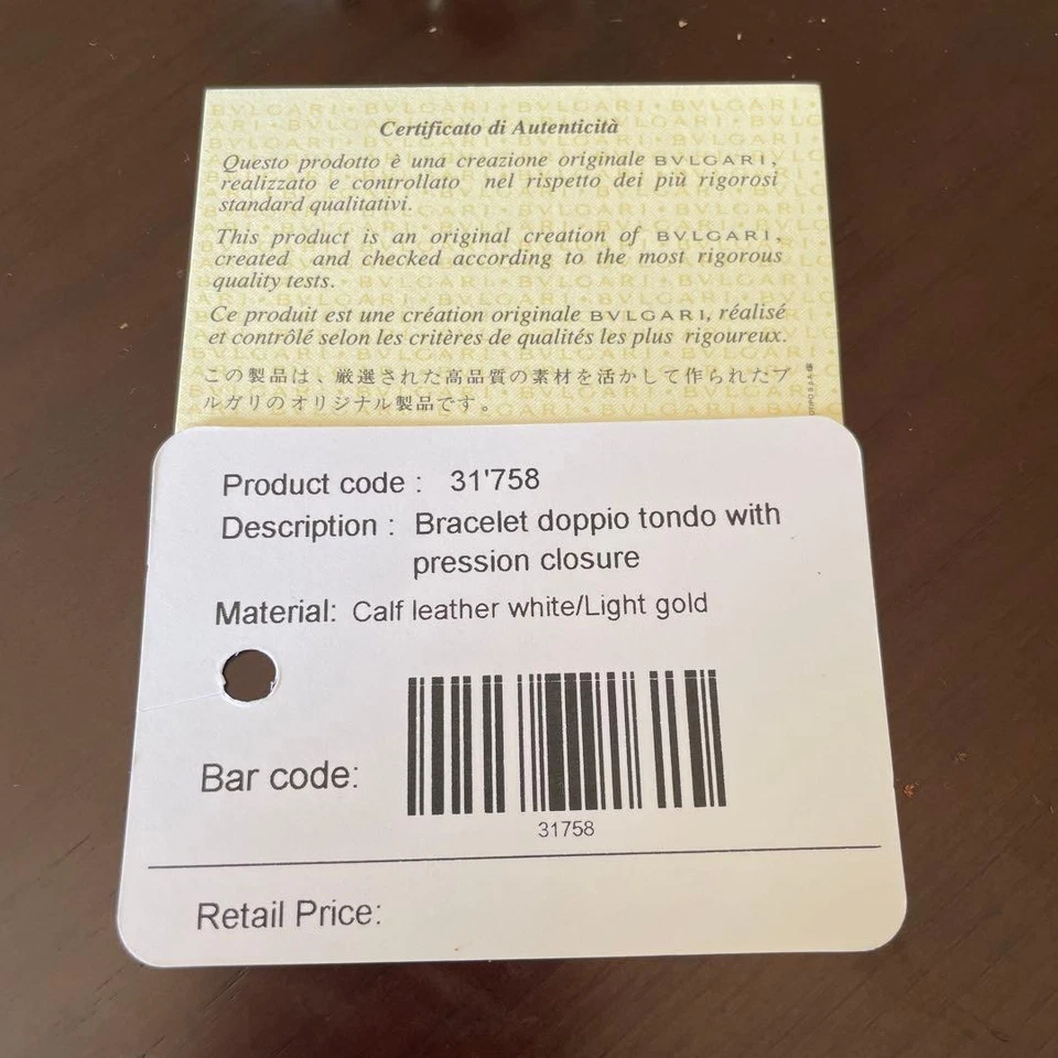 BVLGARI Doppio Tondo Bracelet White Light Gold Calf Leather Bangle Accessories - Image 3 of 4