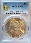 1904-O   PCGS MS-63 Gold Shield Brilliant and Lustrous Morgan Silver Dollar #431