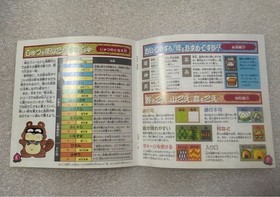 PC Engine Momotaro Densetsu Gaiden 1 HuCard PCE Hudson Tested Working NTSC-J