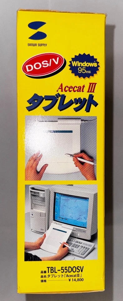 Sanwa TBL-55DOSV ACECAT III FOR PC VIDEO MAKER WIN95/3.1 NEW USA Seller - Image 4 of 4