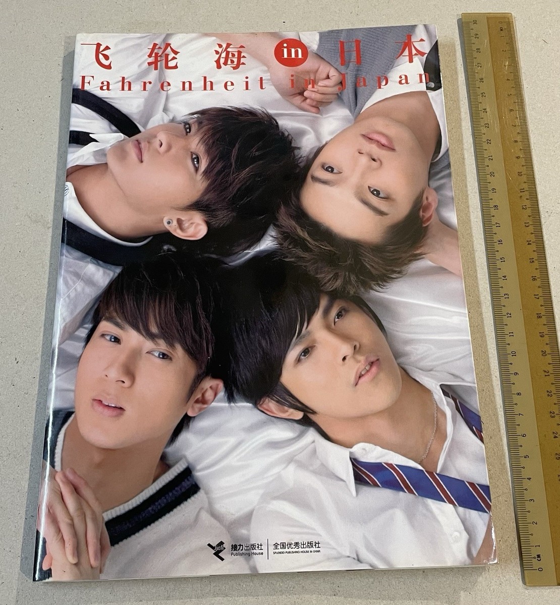 2009 photo book Taiwanese boy band Fahrenheit in Japan 飞轮海 飛輪