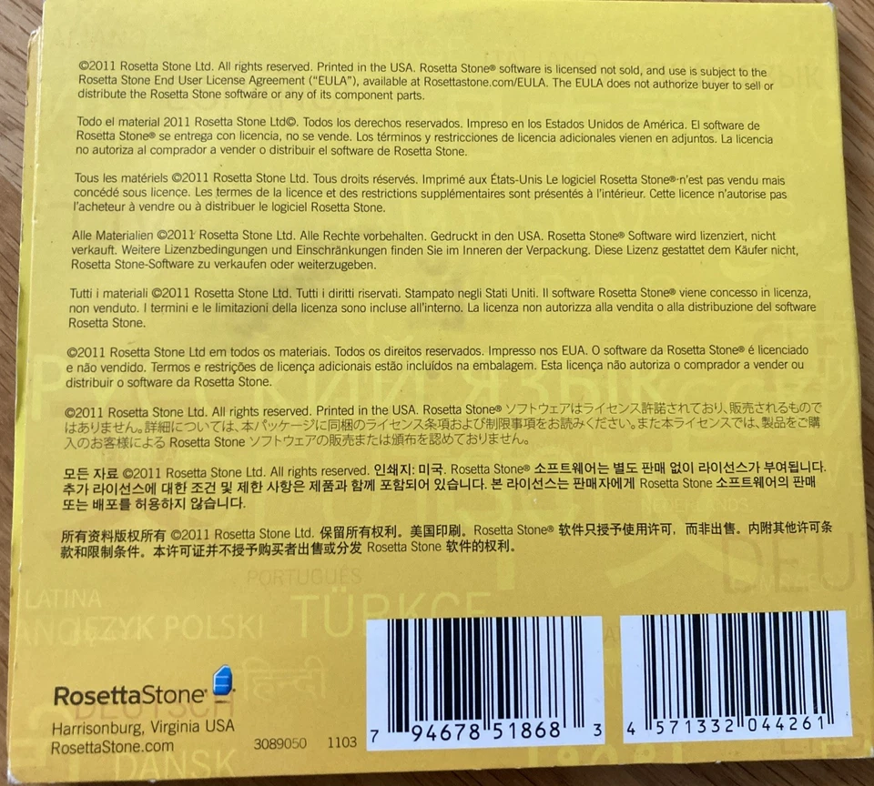 Rosetta Stone Espanol Level 1,2,3,4,5 Spanish Language - Image 4 of 4