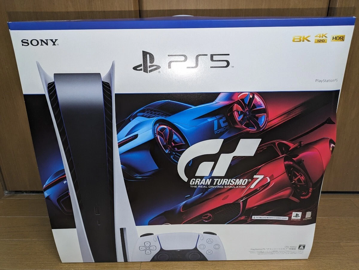 PS5 PlayStation 5 Gran Turismo 7 Bundled Version CFIJ-10002 
