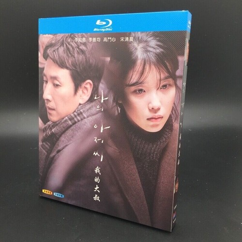 Koreanisches Drama My Mister Blu-ray englischer Untertitel verpackt kostenlose Region 2018 - Bild 2 von 3