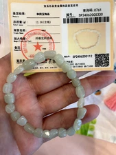 NEW12.36gCERTIFIED*RARE*GORGEOUS HETIAN GREENJADE稀有天然和田玉白玉随形手链FREE-FORM BRACELET