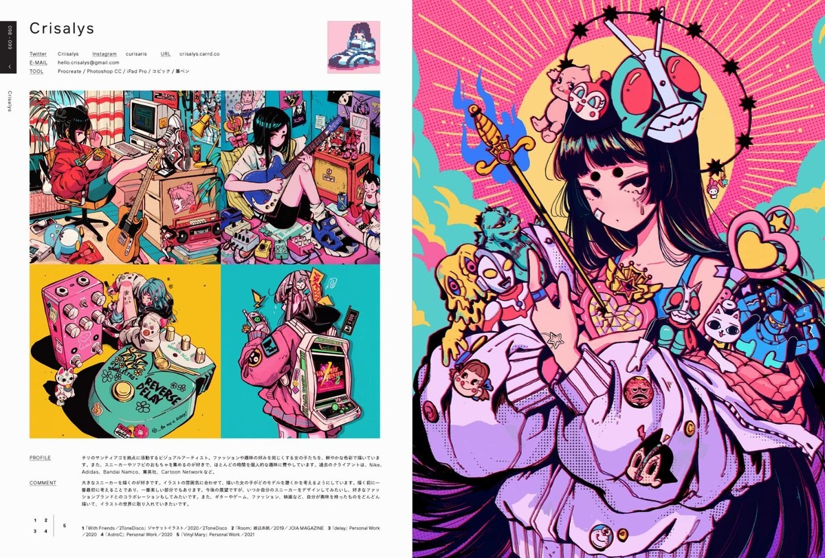 Illustration 2022 Special Edition Art Book Tsumi Kotoh