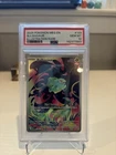 Bulbasaur 133/132 Me01: Mega Evolution Holo