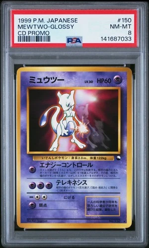 1999 POKEMON JPN CD PROMO CD PROMO #150 MEWTWO-GLOSSY PSA 8