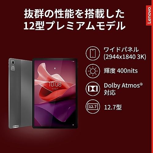 Lenovo Tab P12 MediaTek Dimensity 7050 256GB 12.7 3K Wi-Fi Android 13