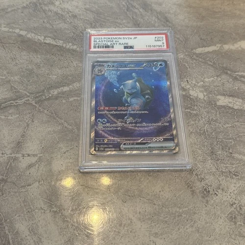 2023 Pokemon BLASTOISE EX #202/165 Pokemon Card 151 Special Art Rare JPN PSA 9