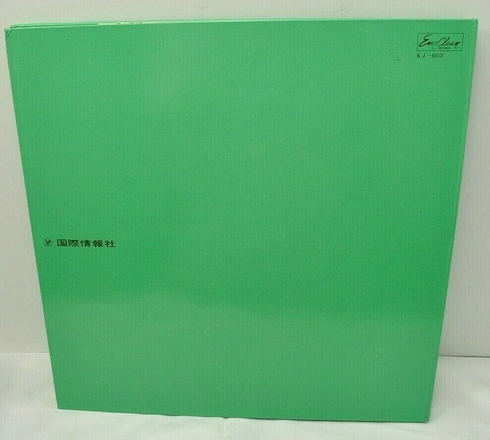 Golden Star In Screen Music 13 Vinyl Record Elvis Presley, Doris Day, Marcello - Image 2 of 4