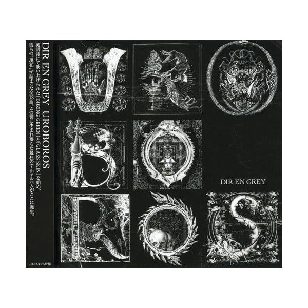 DIR EN GREY-UROBOROS-JAPAN CD 4529123000651 JP
