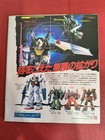 MOBILE SUIT Z GUNDAM CHARACTER FACE BOOK W/Stickers  1985 Japanese. Bx9 — photo 5