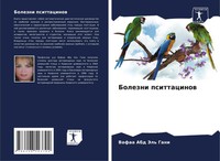 Bolezni Psittacinow Vafaa Abd Jel' Gani Taschenbuch Russisch 2025