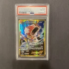 Gyarados EX (Secret) 123/122 Breakpoint Holo PSA 8