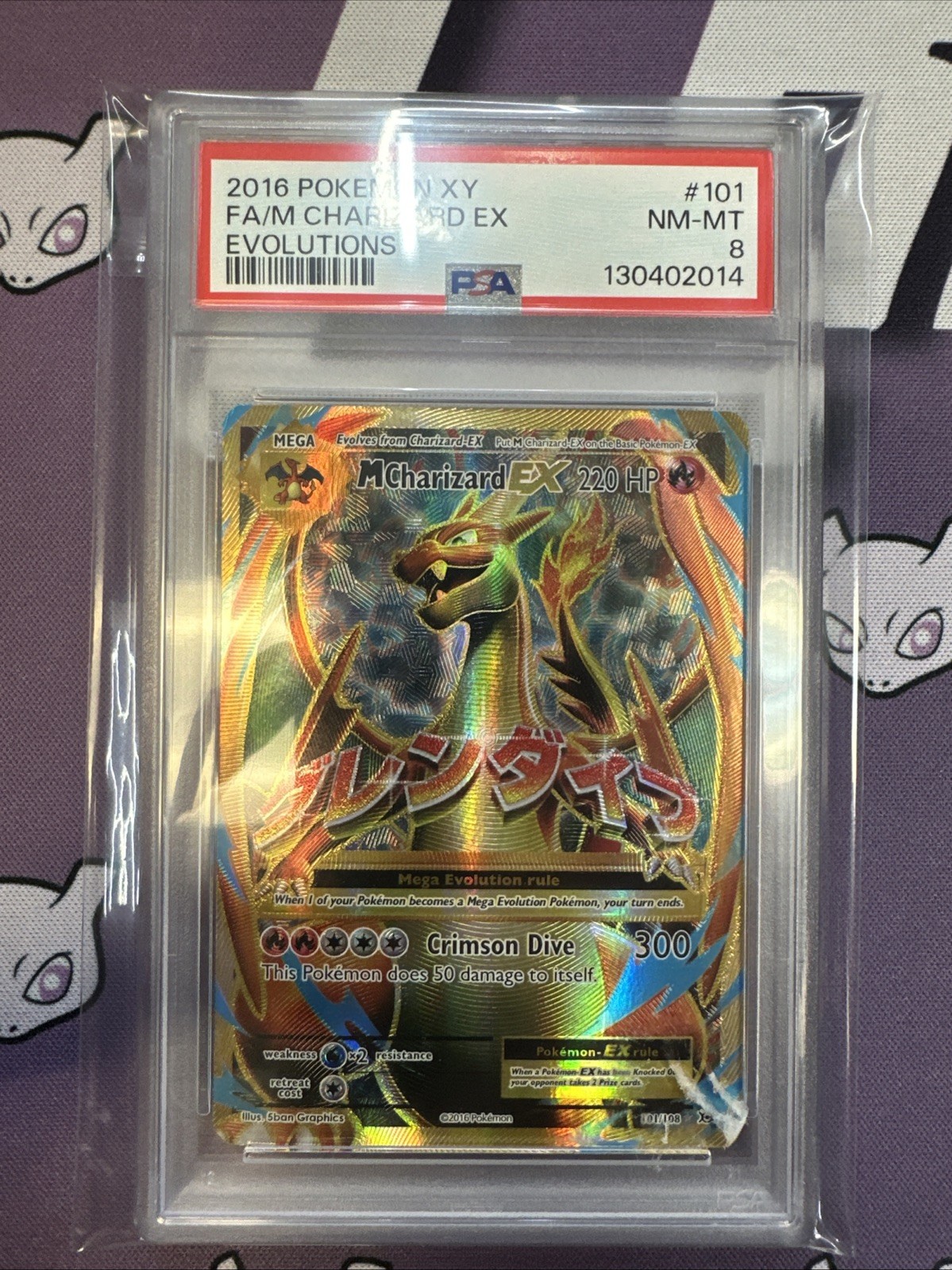 2016 POKEMON XY EVOLUTIONS #101 FULL ART/M CHARIZARD EX PSA 8
