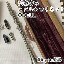 Tried Metal clarinet ODELL