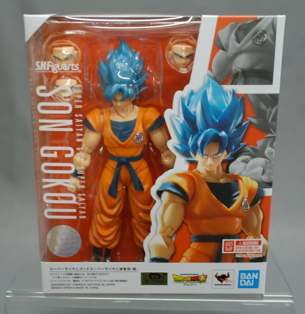 S.H. Figuarts Super Saiyan God Son Goku (Dragon Ball Super Broly) used