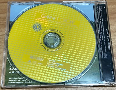 MÄR MAR HEAVEN Opening theme / Garnet Crow / Haredokei Japan Anime