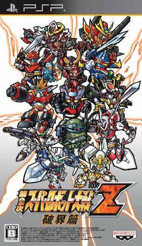 USED PSP 2nd Super Robot Wars Z Yabukai hen Normal Edition 99458
