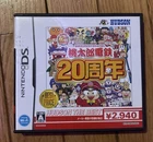 Momotaro Dentetsu 20th Anniversary (Nintendo DS,2008) Japanese, Tested, CIB