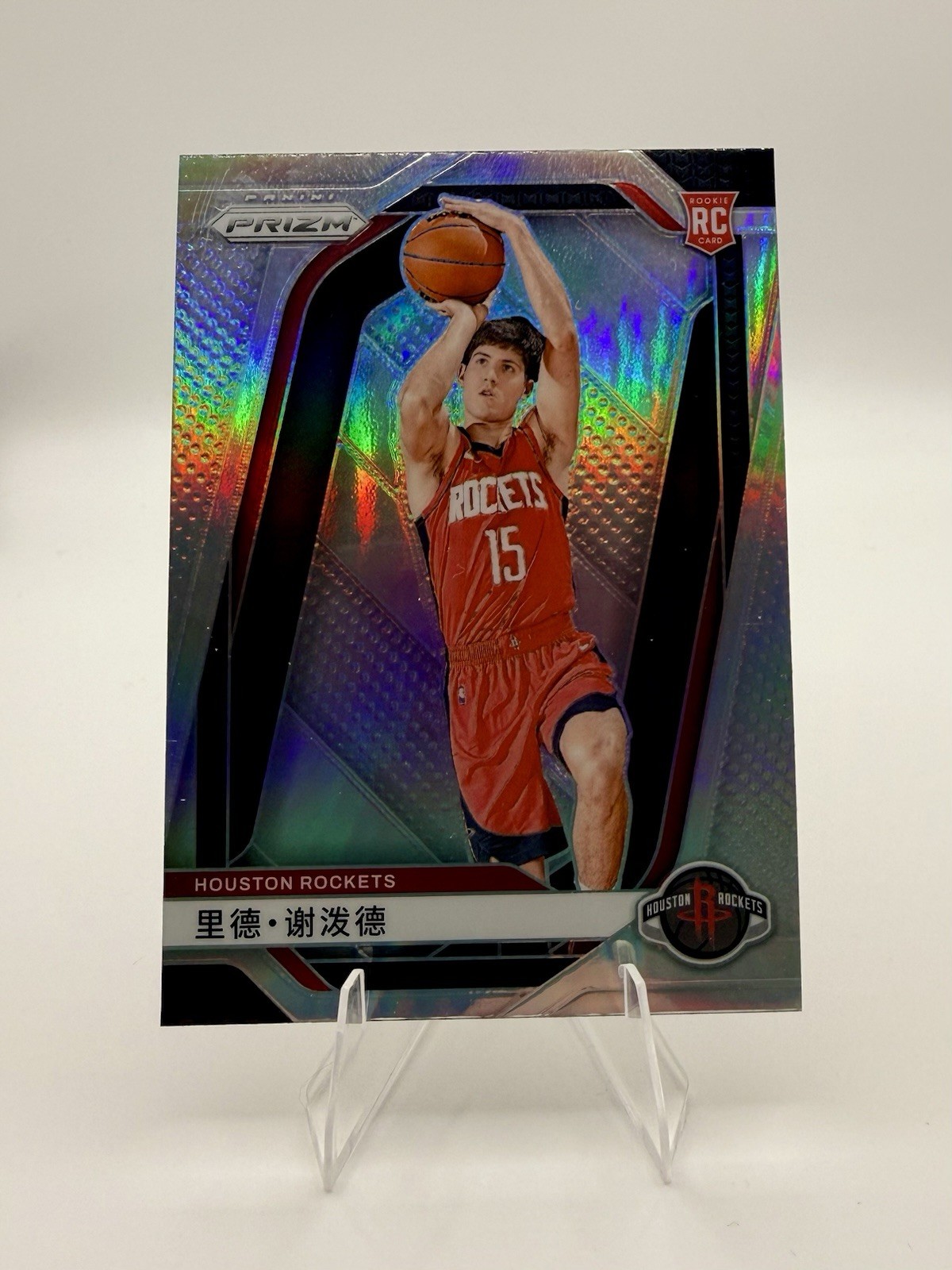2024-25 Panini Prizm Reed Sheppard #268 China Silver Prizm RC SSP