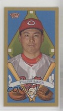 2024 Topps 206 NPB Nippon Professional Baseball Mini T205 Ryoji Kuribayashi oh8