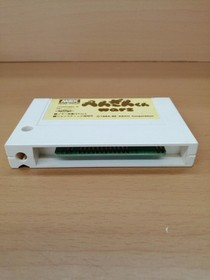 ASCII200 Penguin Wars MSX Soft