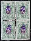 1919 - Armenia N°12 Stamp Of Russia Overprinted In Block Of 4 Mint ** Luxe MNH