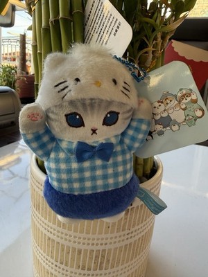 SANRIO Mofusand x Sanrio Characters Mascot Dear Daniel Plush Keychain