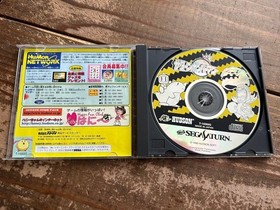 [SS] Sega Saturn Software Saturn Bomberman [Operation confirmed] Retro game