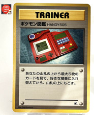 【MP】1996 Pokemon Card Japanese Basic (Base Set) Pokedex Trainer Old Back OG32