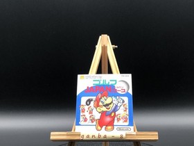 Golf: Japan Course  (Famicom Disk System,1987) from japan