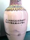 Vintage Chinese Porcelain Landscape Vases Set of 2 Signed 12” — photo 6