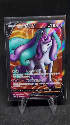 unicorn pokemon card Rapidash - 069/063 - SV9a: Hot Wind Arena [ART RARE] [Near Mint] The item available is listed in the Title Pokemon TCG - s6H -