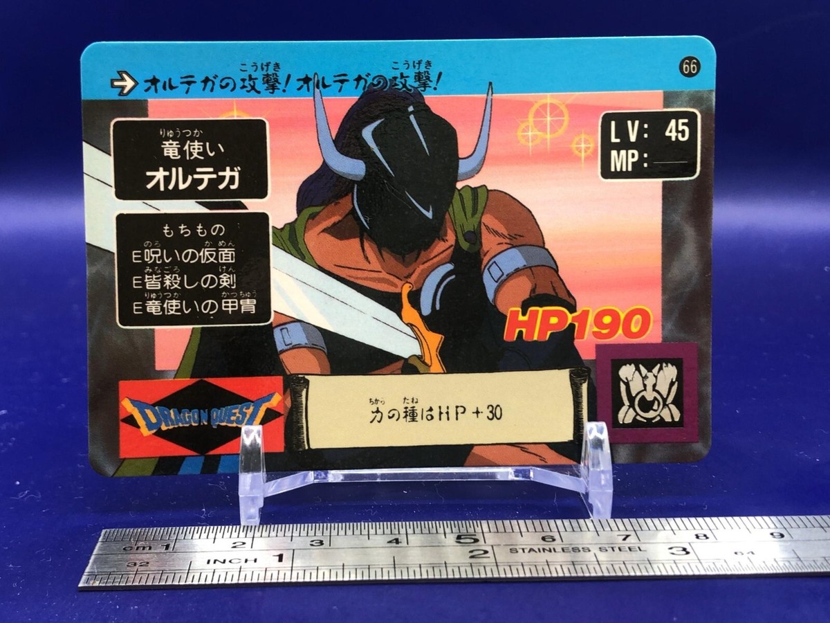 中古美品  Quest 64GB Ortega Dragon Quest Legend of the Hero Abel 66 Card Bandai 1990