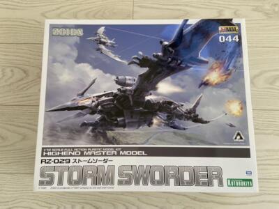 Zoids RZ-029 Storm Sworder Pteranodon-type L280mm 1/72 Plastic