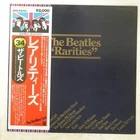 BEATLES RARITIES ODEON EAS63010 1LP