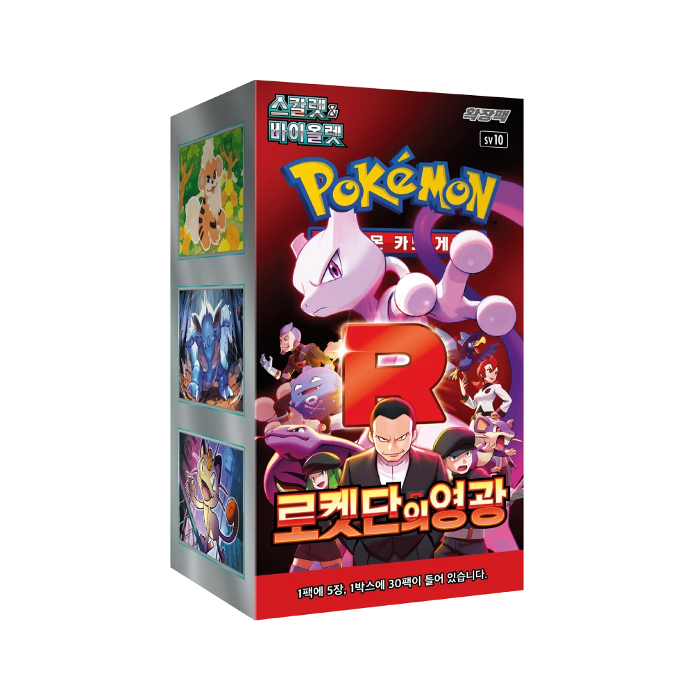 【全て未開封】ポケモンカード　韓国　7種セット売り　コレクター品 精灵宝可梦TCG 密封收藏卡游戏盒韩国| eBay