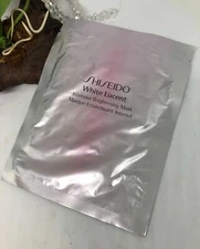 Shiseido White Lucent Intensive Brightening Mask - 1 Sheet - New