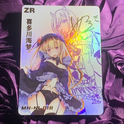 Marin Kitagawa My Dress-Up Darling GODDESS ZR INFLUENCER Anime Girl Holo Card 2