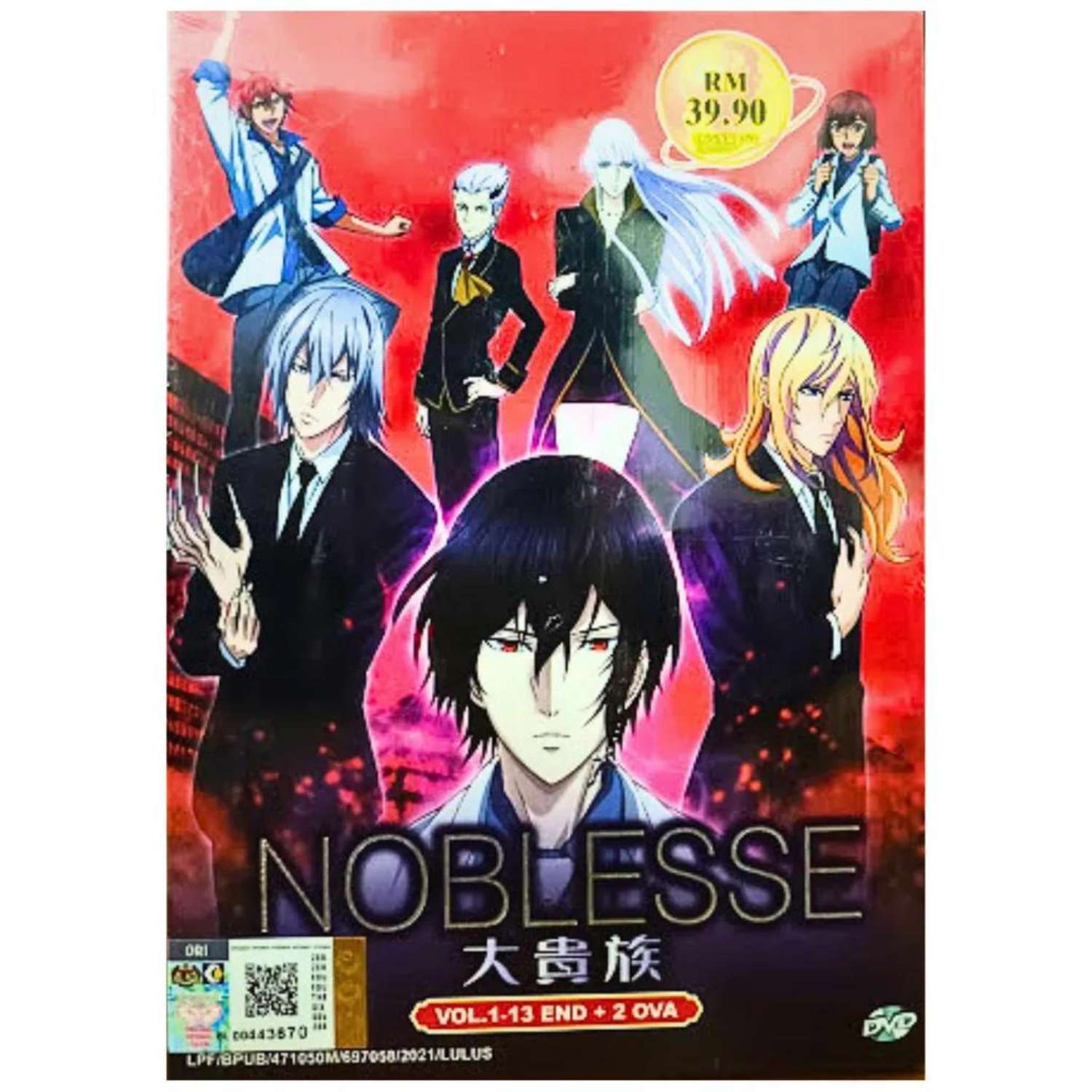 Noblesse Complete Anime Series DVD Vol 1-13 End ENG DUB with 2 OVA ENG SUB