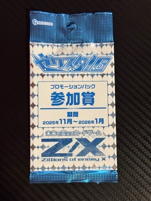Z/X Zillions of enemy X Promo Pack Japanese New Sealed