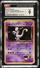 Japanese Rocket's Mewtwo Holo Gym 2 CGC 9 Mint 1999 Pokemon Card